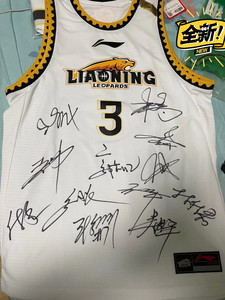 cba 辽宁男篮 李宁正版全队签名球衣,球员亲签,不懂勿扰