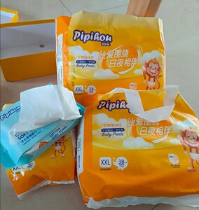 皮皮猴纸尿裤拉拉裤