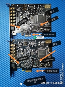 创新外置声卡手机