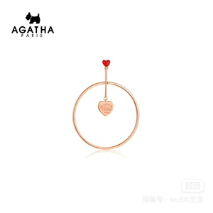 Agatha/瑷嘉莎S925银巴黎之心系列造型款爱心耳环圆,