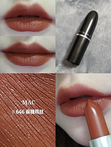 190人付款淘宝mac/魅可经典子弹头口红正品唇膏色号646棕红脏橘色八成