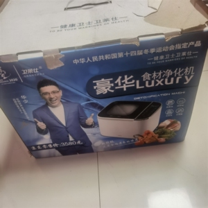 卫莱仕智能食材净化机果蔬家用水果蔬菜去农残杀病菌厨房消毒机皮