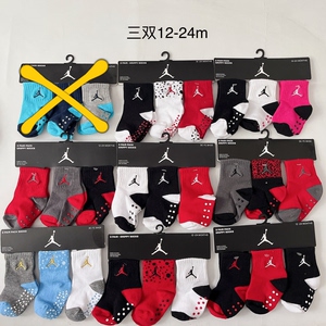 【全新】婴儿aj袜子新生儿袜防滑底袜_阿里巴巴找货神器