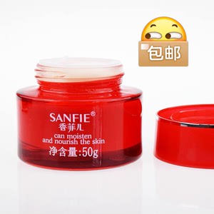 包邮名臣香菲儿红石榴精华系列 【补水活肤霜50g】补水保湿