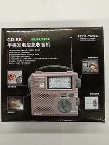 德生GR-88收音机，全新原装正品，音质优美灵敏度高不串台！