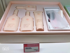 婷美小屋虾青素肌光透亮套盒冻龄酵母绿茶籽护肤套盒水乳霜洁面精