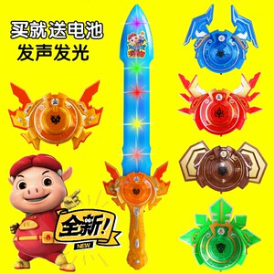 chengdong0120淘宝猪猪侠变形汽车玩具带剑铁拳虎合体版大号正品