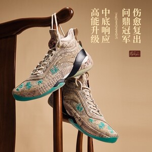 安踏kt7pro本草纲目妙手回春配色11月10日晚上20点隆