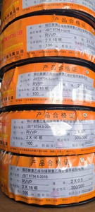 日信国标屏蔽线RVVP2x0.5源头厂家电缆电线软线国标纯铜