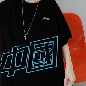 中国李宁 繁体字大logo印花 纯棉面料短袖 男女同款