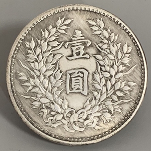 真品老货老银元中华民国九年稀有鄂造版袁大头一元老物件钱币钢洋