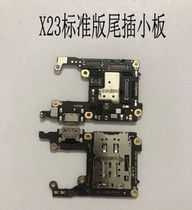 vivox23尾插小板原装拆机,x23充电小板纯原装拆机,测