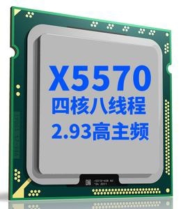 000人付款淘宝两个cpu,intel/英特尔 x-5570,x5560.sanniu810.
