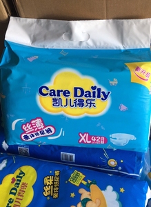 凯儿得乐纸尿裤剪码
