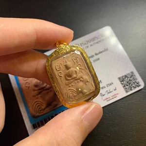 000人付款淘宝龙婆班2460神兽崇迪骑四尾鸡,原皮!满顶粉!