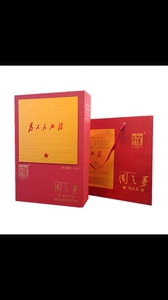 白沙溪国之梦黑砖茶1.2千克/盒