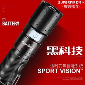 神火（SupFire） x60手电筒强光手电筒小型变焦超长续