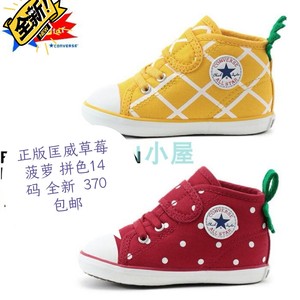 匡威草莓菠萝鞋 拼色鞋 14码全新 日本制 现货秒发