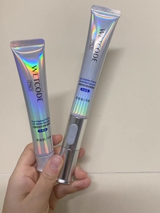 水密码白金熨斗电动眼霜按摩抗皱淡化细纹紧致官方正品旗舰