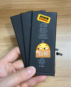 iphone6splus原装拆机电池 苹果6sp原装电池 送