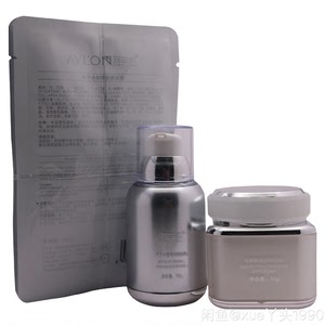 雅芙侬 面部护理套装