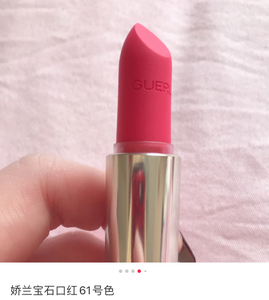 全新娇兰宝石口红61号色口红芯全新 ,蜜桃粉调,显年轻活力的