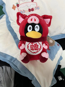 正版腾讯qq公仔 十二生肖毛绒猪年纪念生日礼物