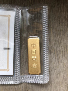 【10克金条中国黄金】10克金条中国黄金品牌,价格 - 阿里巴巴