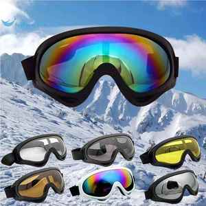 滑雪镜护目镜成人滑雪眼镜防雾男女户外登山近视儿童防风眼镜套装