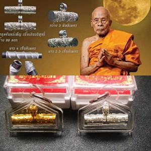 佛牌塔固符管龙婆乔婆谭乔千变万化符管防水壳