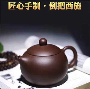 周翔西施紫砂壶茶壶 一厂库存紫砂壶茶壶 周翔作品纯 只