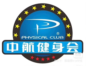 深圳中航健身房健身卡，可以健身可以游泳！！！