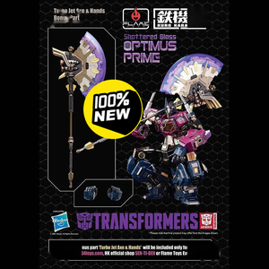 包邮全新未拆铁机巧镜像擎天柱 千值练 官网特典大斧头版本 官