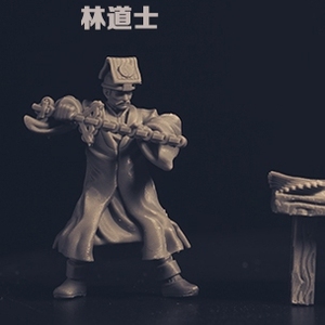 001人付款淘宝1/64僵尸先生林正英微缩人偶模型场景小人白模奇奇很