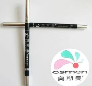 osmen奥斯曼生眉笔l183黑色