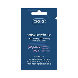 ziaja波兰齐叶雅进口提亮肤色睡眠免洗孕妇蓝朋友补水面膜涂