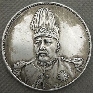 回老家收拾衣柜发现的,爷爷辈留下来的 飞龙高帽纪念币银元纹银