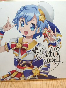 美妙天堂签名色纸