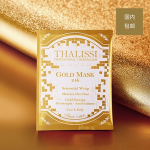 thalissi 西班牙黛丽丝24k黄金面膜30g一包 .