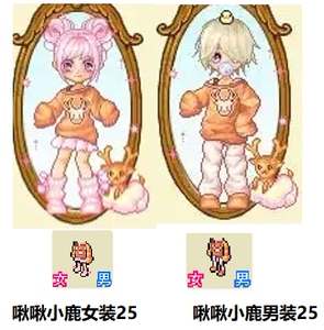 皮卡堂官网经典道具啾啾小鹿男女装