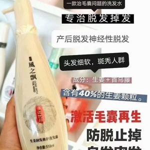 【发再生生发液】发再生生发液品牌,价格 - 阿里巴巴