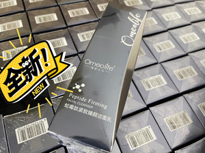 博森美焕我生活洁面乳蛇毒肽紧致洗面奶升级版博森美焕我生活洁面