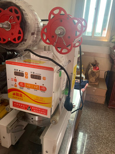 水精灵att-95n全自动封口机 奶茶封口机 奶茶设备