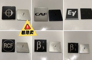 专业音箱标牌铭牌标志RCF B3 CAF 可定做音响标牌锌合