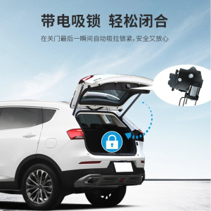 日产新奇骏楼兰途乐骐达逍客天籁科雷傲启辰星t790电动尾门后