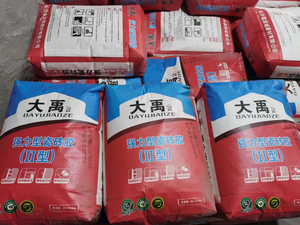 大禹多邦强力瓷砖胶易贴瓷砖胶强力粘合剂 .一型.二型.三型厂