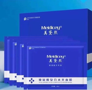 美黛熙面膜玻尿酸