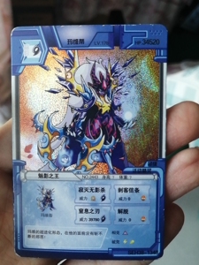 赛尔号卡片绝版