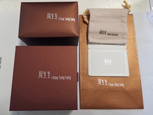 00娅博士舰旗店淘宝首饰包装礼品盒适合周生生珠宝戒指吊坠项链手镯