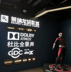 嘿嘿猪上树啦淘宝北京魔影星美天通苑莱纳龙域保利